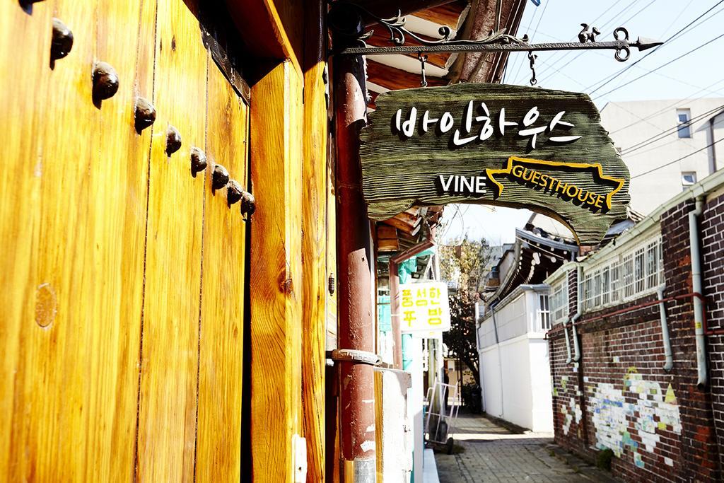 Vine Hanok Guesthouse Seúl Exterior foto